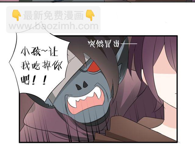 第16话 惊魂夜31