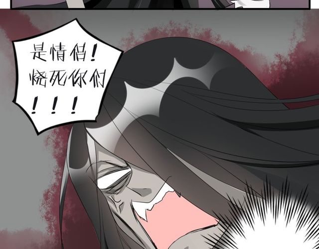 第16话 惊魂夜39
