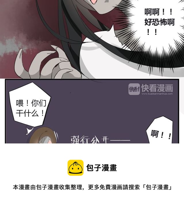 第16话 惊魂夜40