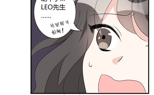 第16话 惊魂夜42
