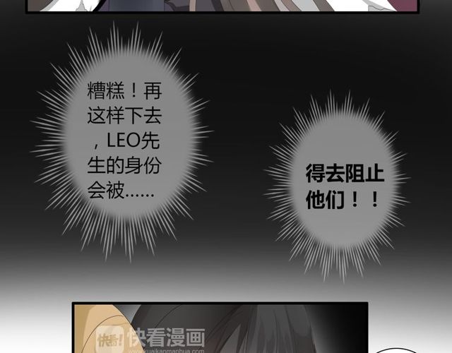 第16话 惊魂夜44