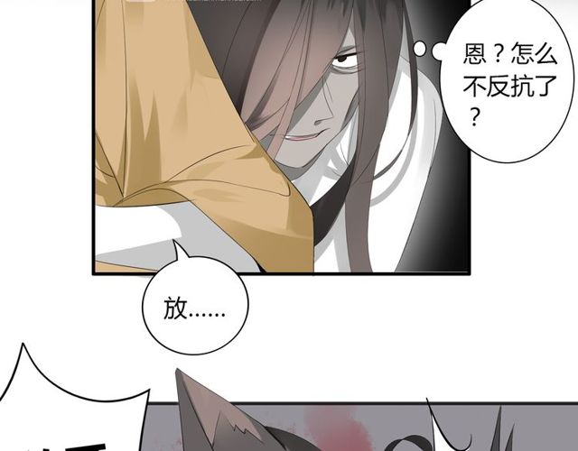 第16话 惊魂夜45