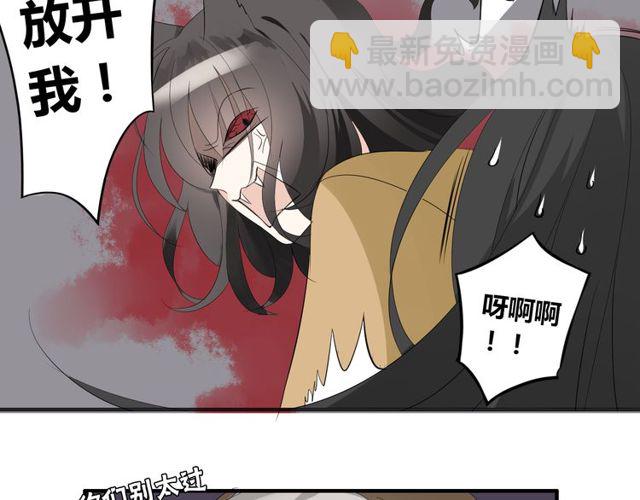 第16话 惊魂夜50