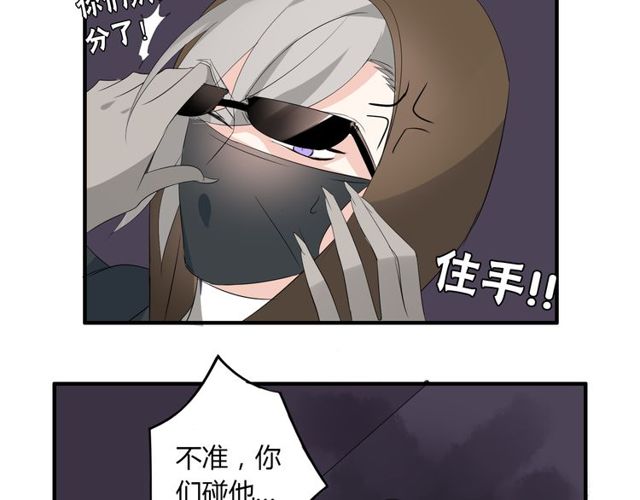 第16话 惊魂夜51