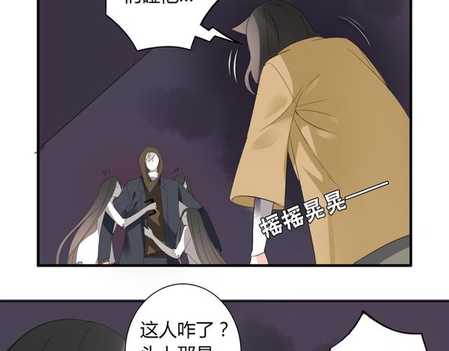 第16话 惊魂夜52