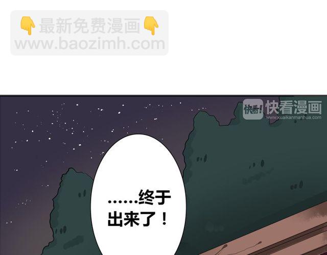 第16话 惊魂夜61