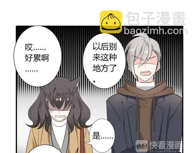 第16话 惊魂夜63