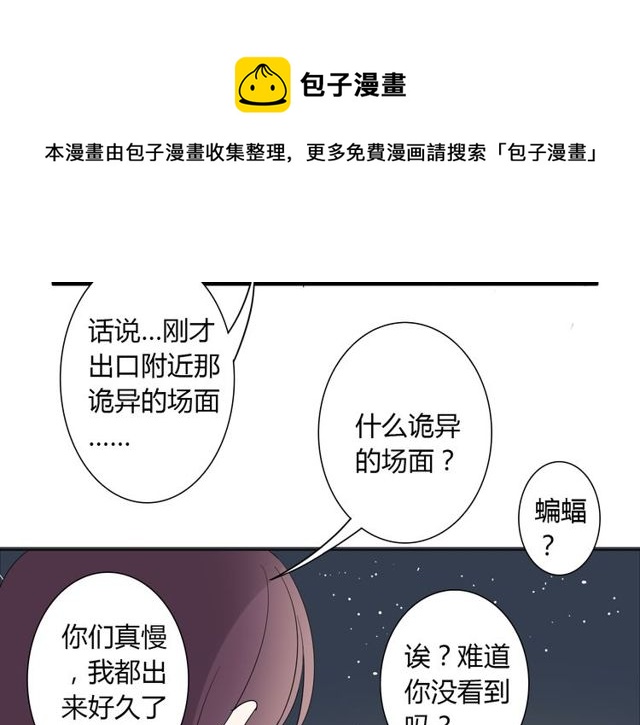 第16话 惊魂夜64