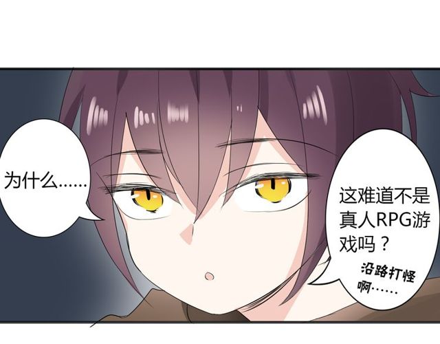 第16话 惊魂夜67