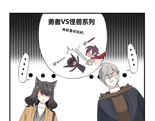 第16话 惊魂夜68