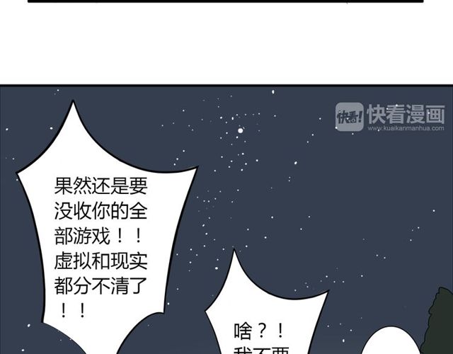 第16话 惊魂夜69