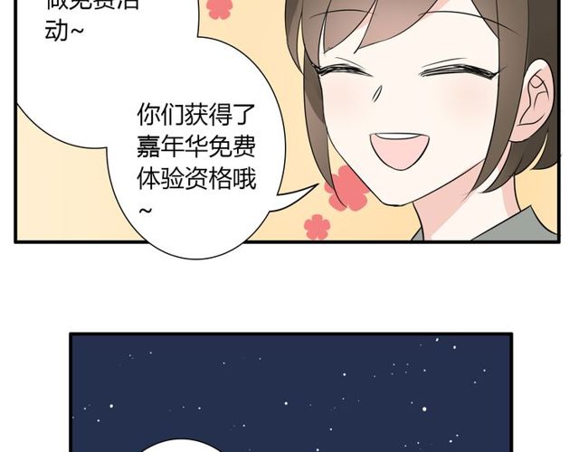 第16话 惊魂夜8