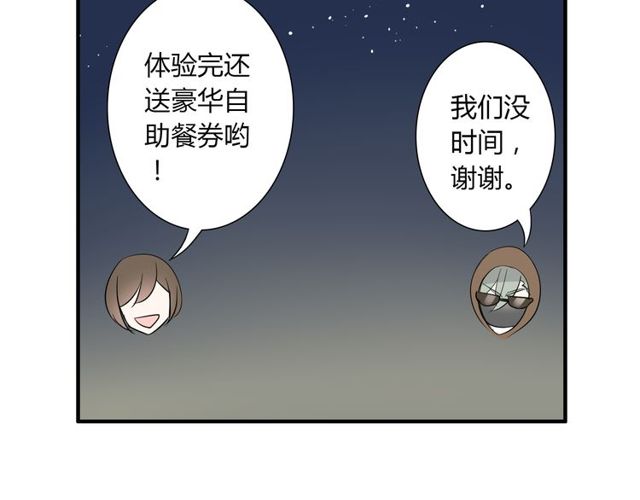 第16话 惊魂夜9