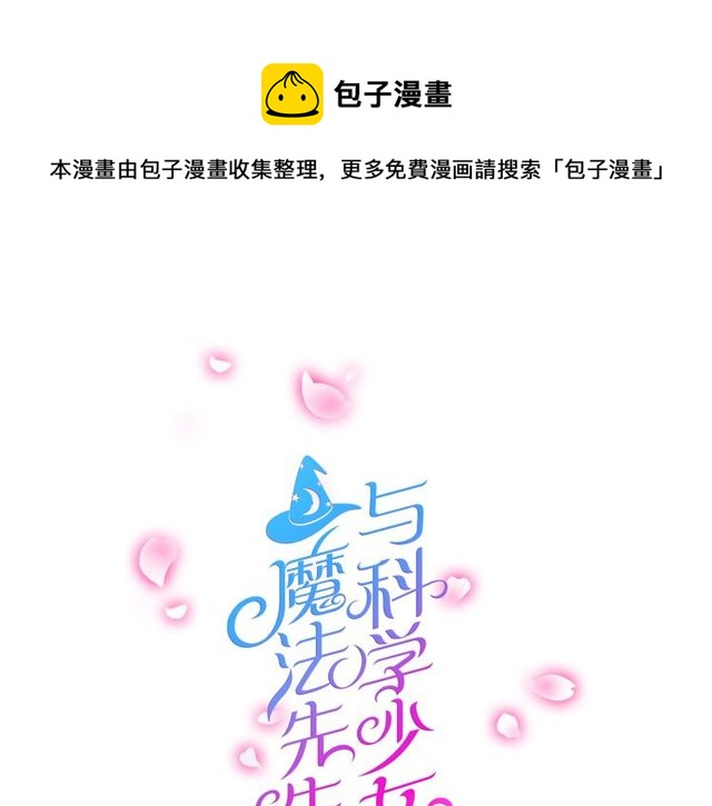 第19话 表演风波0