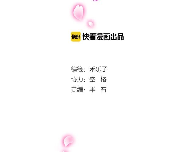 第19话 表演风波1
