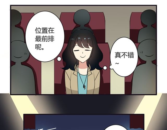 第19话 表演风波13