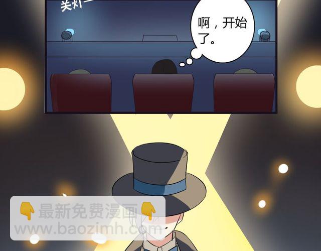第19话 表演风波14