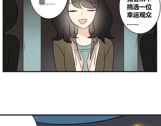 第19话 表演风波17