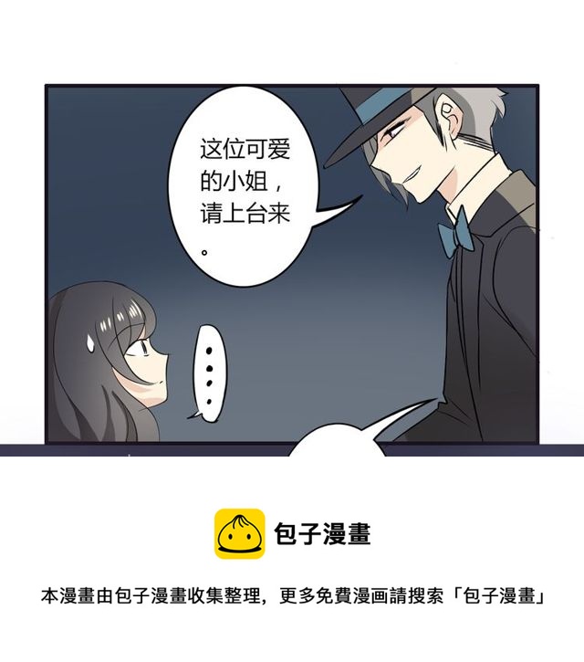 第19话 表演风波20