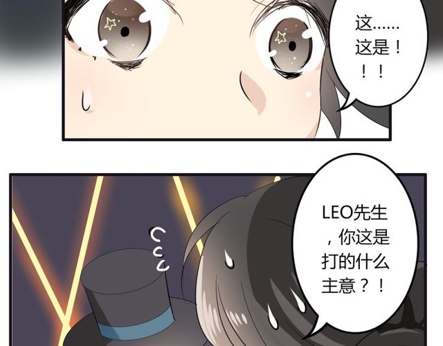 第19话 表演风波23