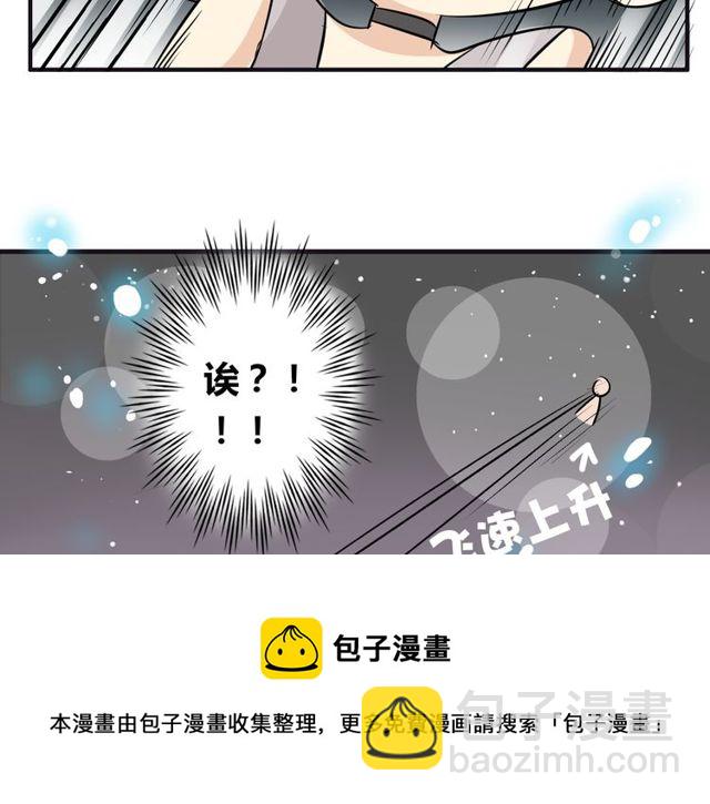 第19话 表演风波30