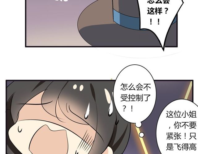 第19话 表演风波32