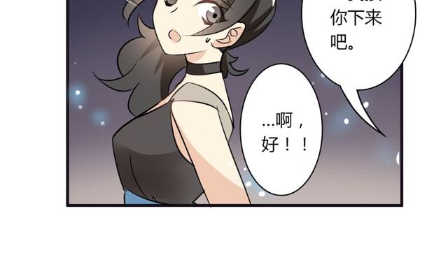 第19话 表演风波34