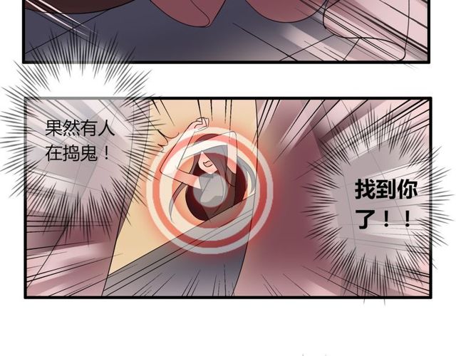 第19话 表演风波39