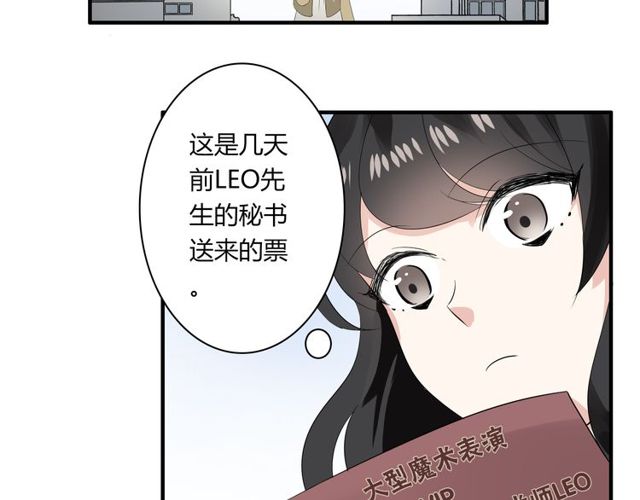 第19话 表演风波4