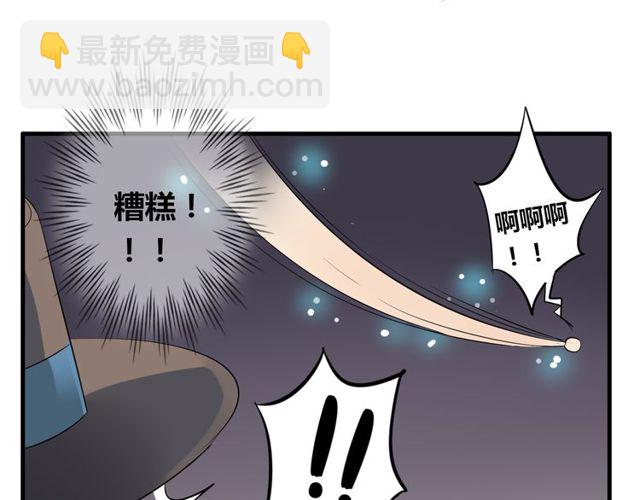 第19话 表演风波41