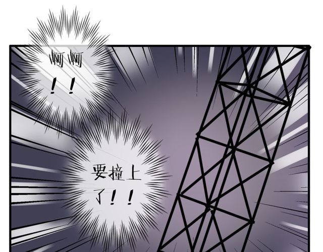 第19话 表演风波43