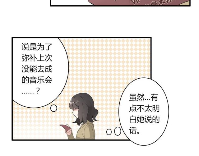 第19话 表演风波5
