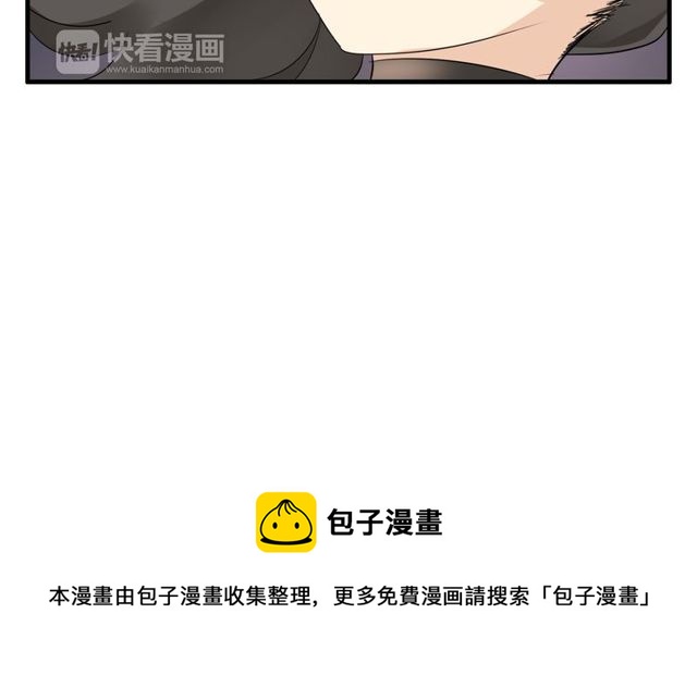 第19话 表演风波54