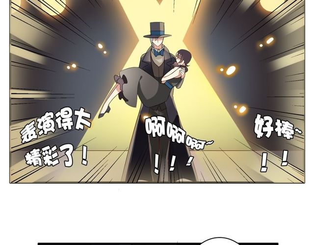 第19话 表演风波57