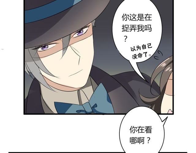 第19话 表演风波58