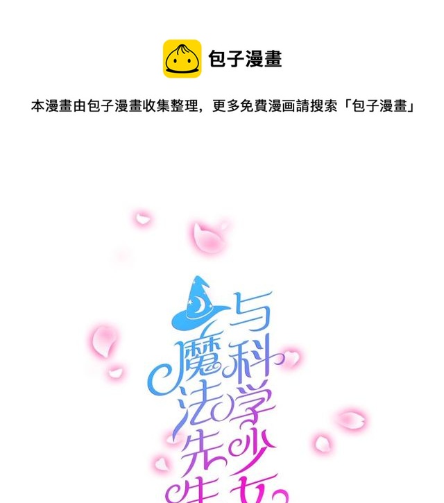 第26话 我要哥哥0