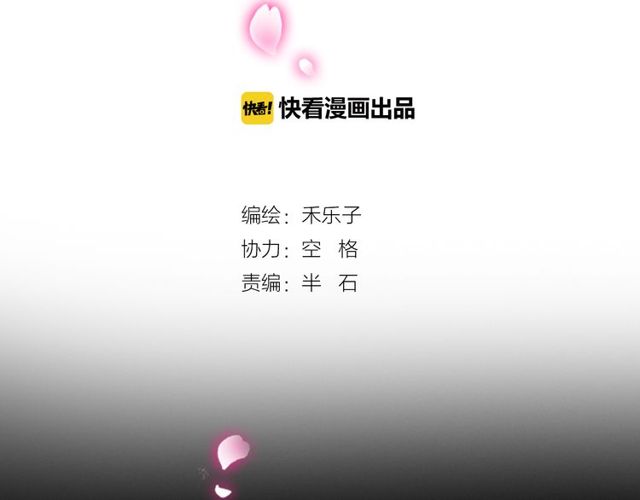 第26话 我要哥哥1