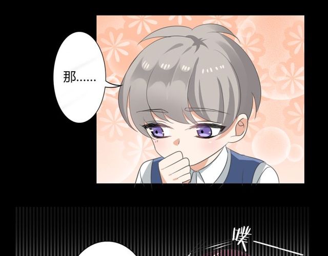 第26话 我要哥哥12