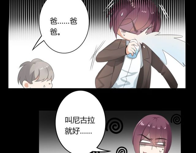 第26话 我要哥哥13