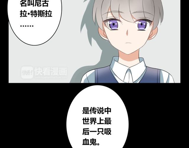 第26话 我要哥哥15