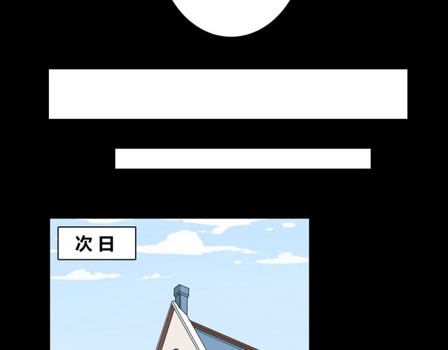 第26话 我要哥哥16