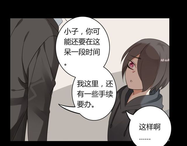 第26话 我要哥哥19