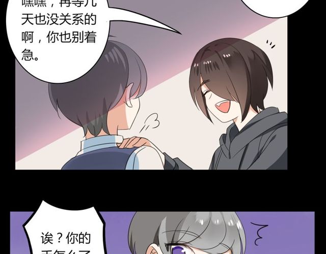 第26话 我要哥哥21