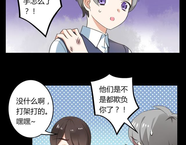 第26话 我要哥哥22