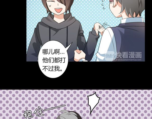 第26话 我要哥哥23