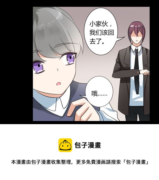 第26话 我要哥哥30