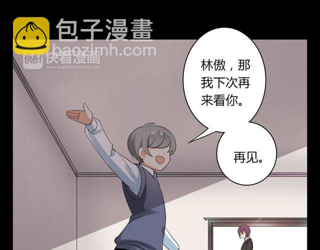 第26话 我要哥哥31
