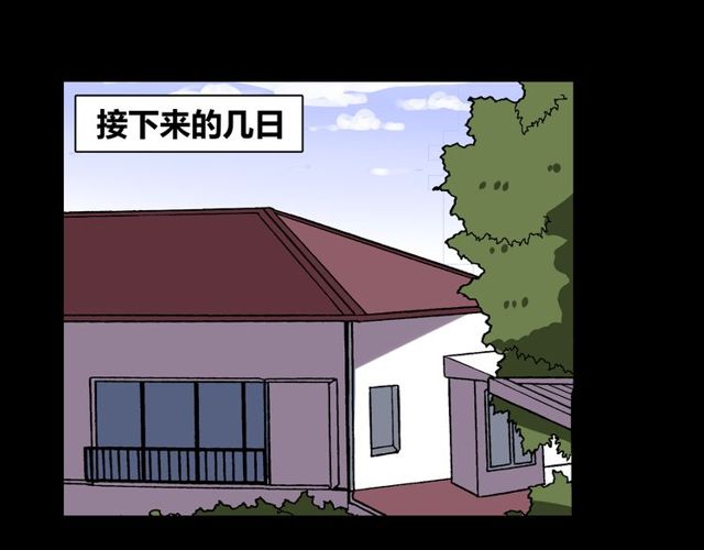 第26话 我要哥哥35