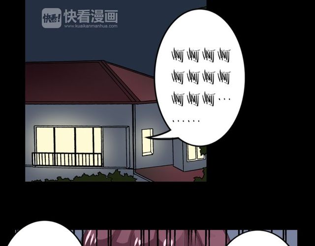 第26话 我要哥哥38