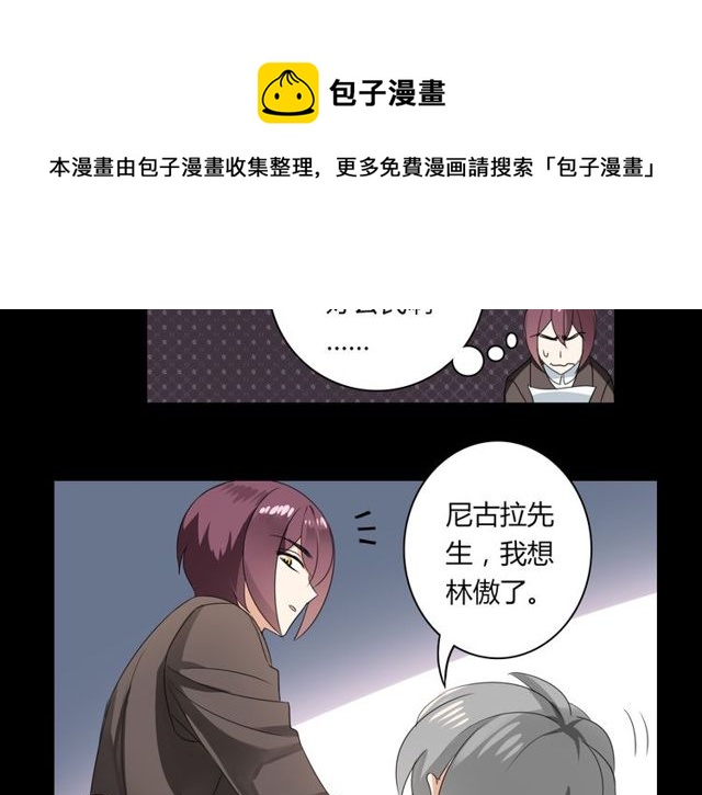 第26话 我要哥哥40